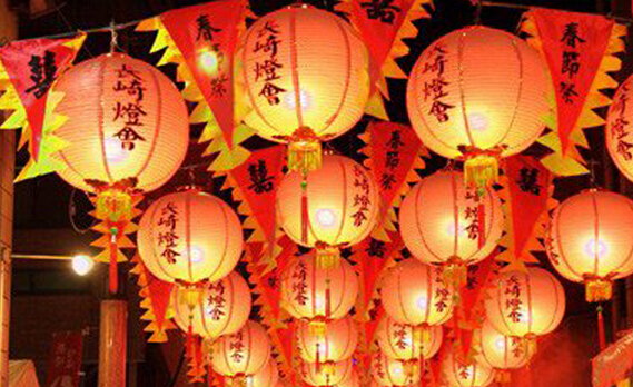 元宵节