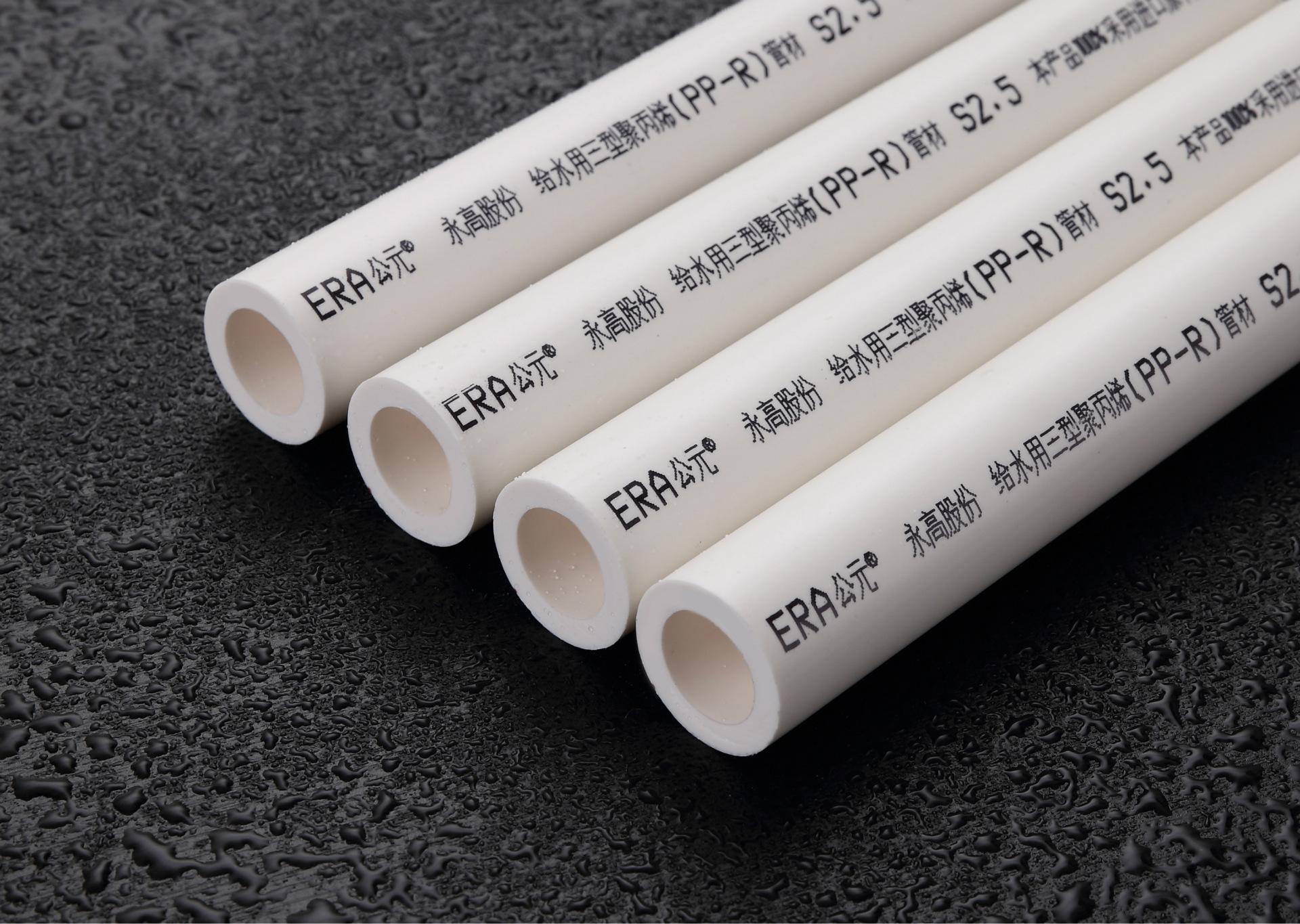 作为一种新型的水管材料,ppr管具有得天独厚的优势,它既可以用作