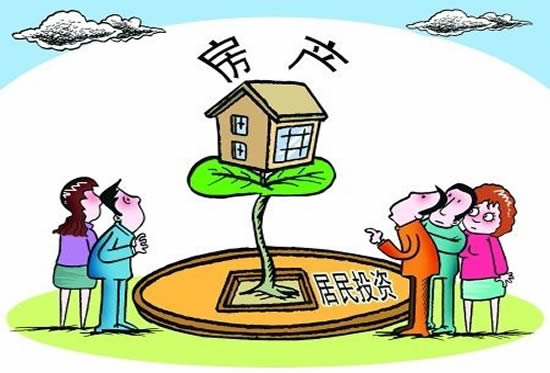 买房投资攻略 买房投资注意事项
