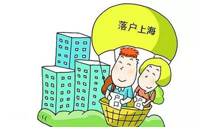 上海第一次买房全攻略 购房者应该做哪些准备