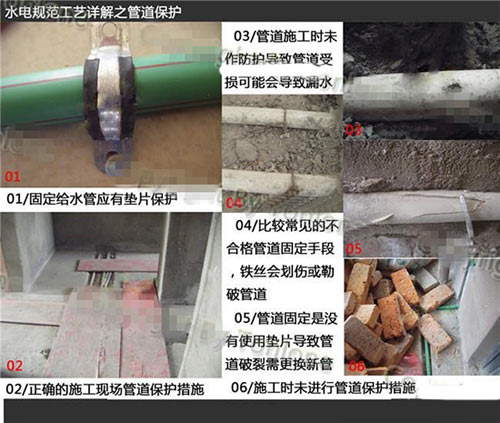 水电改造的猫腻 水电改造一共要花多少钱