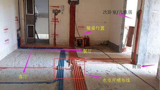 水电改造注意事项与二手房水电设计