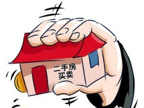 上海二手房贷款额度公式 上海买二手房注意事项
