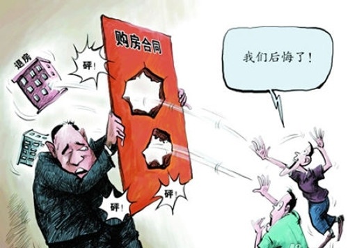 二手房定金合同怎么写 二手房定金合同范本