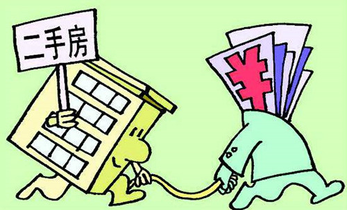 买卖二手房流程 二手房交易所需费用