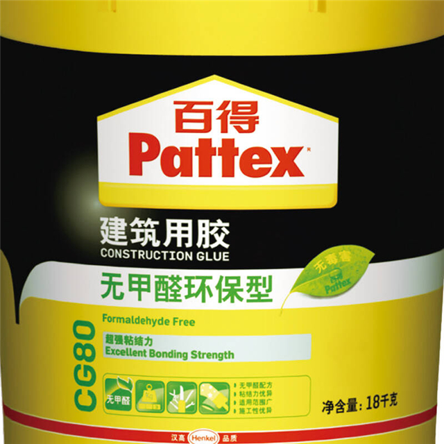 界面剂哪个品牌好 怎么挑选界面处理剂