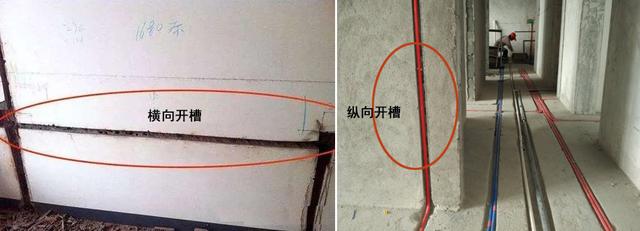 房屋装修墙体开槽注意事项 横向线槽该怎么解决