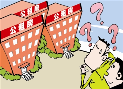 杭州公租房申请条件和配租原则