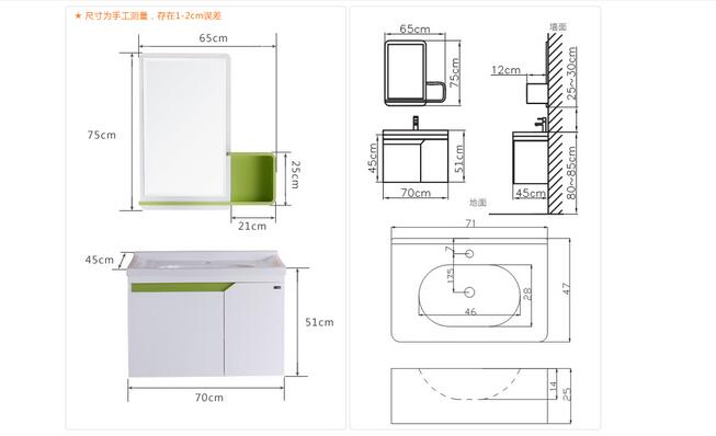 卫生间洗手台尺寸及卫生间洗手台安装方法