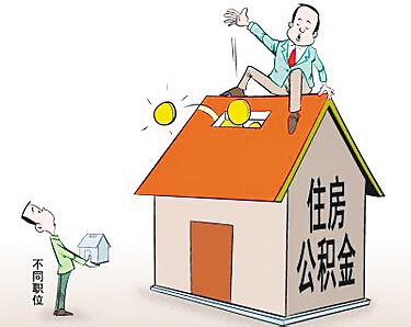 宁波住房公积金查询 宁波住房公积金提取